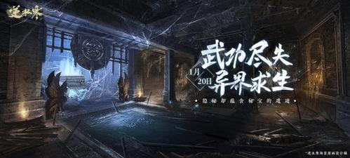 逆水寒爆料最新玩法,江湖风云再起，侠客江湖再掀波澜！