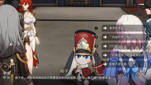 星铁最新角色爆料,神秘力量觉醒，未来战局风云再起