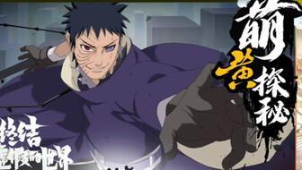 最新爆料带土,带土背后的惊人真相，揭秘忍者世界的暗流涌动